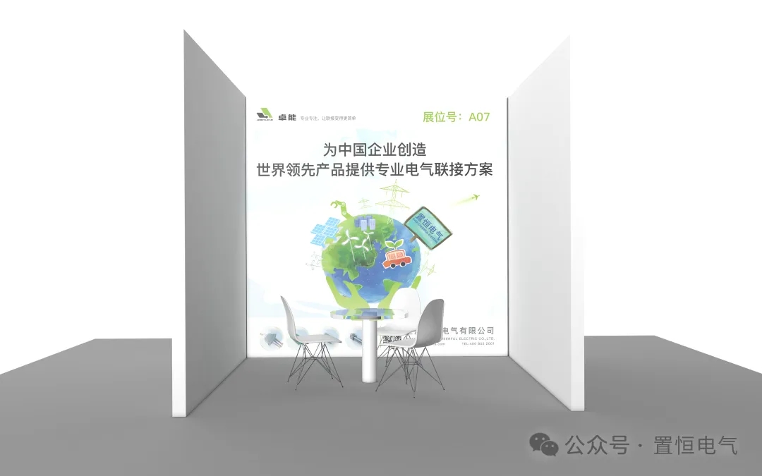 第15屆中國智能電網(wǎng)學(xué)術(shù)研討會(huì)