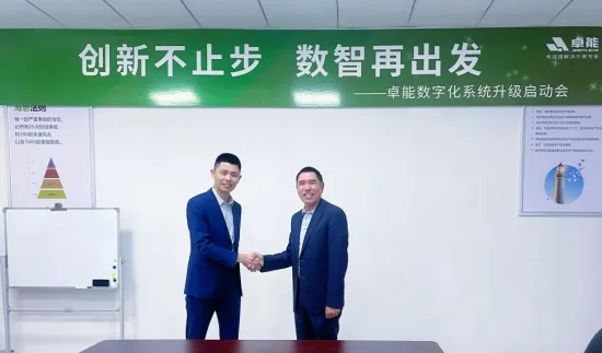 卓能快訊丨強(qiáng)強(qiáng)合作！卓能簽約鼎捷，開啟數(shù)字化再升級之旅！