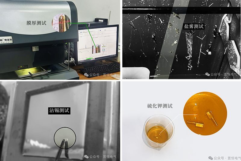 真知“卓”見丨鍍層大作戰(zhàn)——連接器壽命背后的守護神